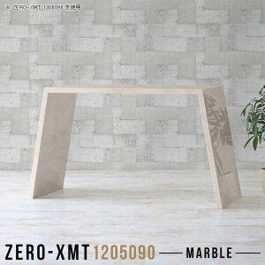 p\RfXN PCfXN Ƒ ItBXfXN nC^Cv 120cm ItBXe[u s50cm 90cm [Ne[u  JE^[e[u R̎ rOfXN 嗝Ε p\Re