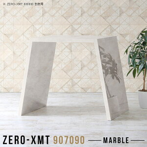 JE^[fXN JE^[e[u X^fBOfXN nCJE^[ nCe[u Ƒ Lb`e[u Ζ S~ 90cm 90cm nCJE^[e[u S~[ o[