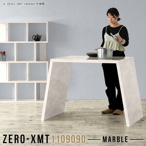 キッチンカウンター ダストボックス収納 カウンターテーブル スタンディングデスク カウンターデスク キッチンテーブル バーカウンター 高さ90cm 90cm ハイカウンター 作業台 ゴミ箱上 ハイ