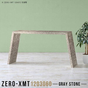 _CjOe[u 120cm  Ⴂ 嗝Ε 60cm Z^[e[u Xe[u s30 嗝Β ׋ e[u ^ \t@[ɍ X 2l| k rO