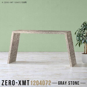 カフェテーブル ハイテーブル 受付 120 奥行40cm 受付カウンター 大理石調 バーカウンターテーブル 大理石風 机 ワークデスク リビングテーブル テーブル ティーテーブル 鏡面仕上げ 作業デス