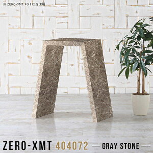 サイドテーブル ハイテーブル カウンターテーブル 大理石調 奥行40cm 鏡面 ハイタイプ コーヒーテーブル ミニテーブル 大理石風 カフェテーブル リビングテーブル ダイニング 省スペース モ