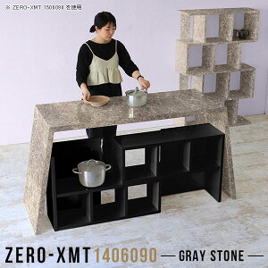 Lb`JE^[ e[u Ԏd؂ JE^[e[u Lb`e[u S~  Lb`{[h 90cm 嗝Β 90cm s60cm nCe[u  Ƒ 嗝Ε lp O