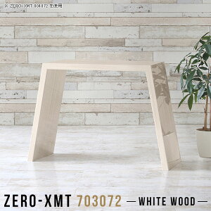 R\[e[u  X TChe[u ϑ R\[fXN  s30cm ^ k nC^Cv hbT[ TCh{[h R\[ փe[u Xe[u \t@[