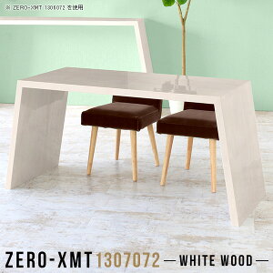 _CjOe[u nCe[ue[u 2l| lp  rOe[u 130 񍂂70cm  fXN VvfXN e[uPi Ƒ ؖ e[u k ׋ 傫 