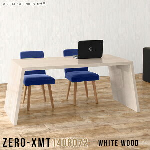 p\RfXN ItBXfXN PCfXN [NfXN R̎ rOfXN L e[N 140cm Q[fXN  傫 nC^Cv fXN Q[~OfXN  Ƒ 