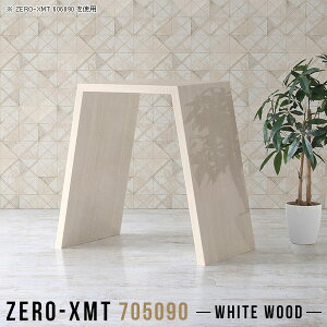 �f�X�N PC�f�X�N �p�\�R���f�X�N �n�C�^�C�v �Q�[�~���O�f�X�N ���s50 70cm�� ������� ����90cm ���� �R�̎� �J�E���^�[�e�[�u�� �I�t�B�X�f�X�N �V���v���f�X�N �p�\�R���e�[�u�� �ȃX�y�[�X 