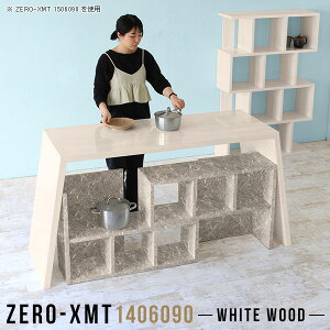 Lb`JE^[ Ԏd؂ { JE^[e[u Lb`e[u e[u    90cm S~ JE^[ 90cm nCe[u Ƒ  lp s60cm _Xg{b