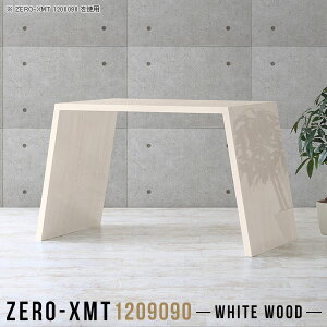 o[JE^[e[u X^fBOe[u Lb`JE^[  90cm W Ƒ  120 90cm ؖ S~ Lb`bN _Xg{bNX[ JE^[fXN 
