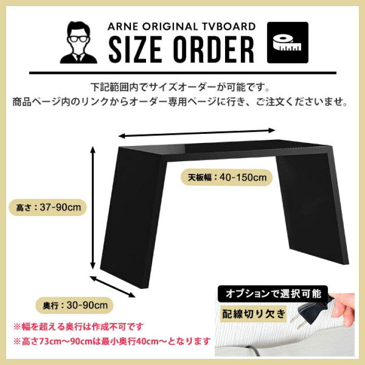 楽天市場】ウッドラック 収納 会議テーブル 鏡面 110 奥行60cm 応接室 