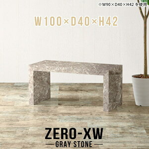 p\RfXN [^Cv [e[u Z^[e[u 嗝Ε [fXN ^ lH嗝 100cm s40cm l炵  X rOe[u I  񍂂40cm Q[f