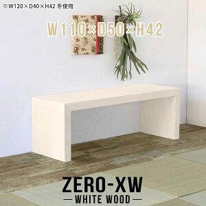 パソコンデスク ロータイプ ローデスク 低い机 座椅子用 ワイドデスク 勉強机 コの字デスク ゲーミングデスク 文机 コの字 奥行50cm 大きめ 読書机 リビングテーブル ゲームデスク 学習デス