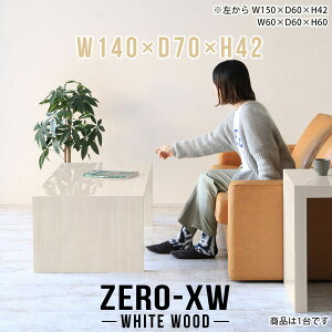 _CjOe[u Z^[e[u R̎ 傫 [e[u JtFe[u rOe[u k Ⴂ e[u 2lp H 傫 1lp \t@[ɍ s70cm rOwK