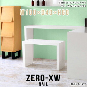 bN fBXvCbN TChe[u I[vbN R\[e[u 100cm R̎ {I [ s40cm fBXvCI I k 1i ԑ i X 60cm zCg  