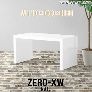 Z^[e[u 60cm zCg  R̎ 110Z` p\RfXN JtFe[u [e[u s60cm k rOe[u 1lp e[u 2lp   \t@e[u 