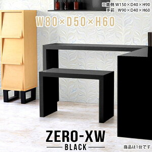 e[u {I I[vbN R\[e[u bN s50cm fBXvCbN R̎ TChe[u  [ I fBXvC fBXvCI TChfXN 80cm 60cm 