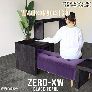 TChe[u e[u ȃXy[X ~je[u  R̎ 60cm xbhTChe[u  iCge[u Z^[e[u fXN s40cm xbhTCh 40cm rOe