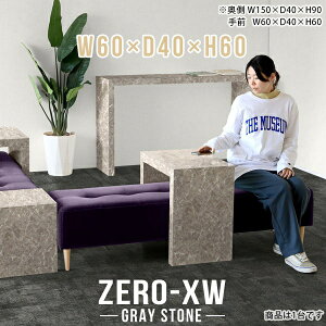 TChe[u X k  60cm R̎ ^ xbhTChe[u rOe[u R̎e[u 60cm xbhTCh s40cm iCge[u RpNg I 嗝Β