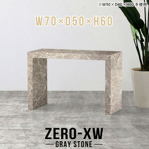 Z^[e[ue[u R̎ 60cm \t@e[u 嗝Β  JtFe[u rOe[u [e[u s50cm \t@[ɍ e[u p\RfXN 嗝Ε 