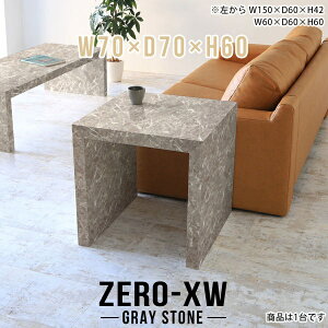 TChe[u xbhTChe[u e[u 70cm ` R̎ k  60cm R̎e[u rOe[u iCge[u xbhTCh 嗝Β Z^[e[u s70