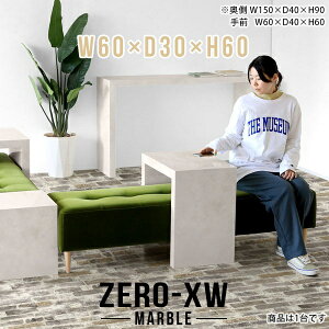 TChe[u ȃXy[X X ~je[u k R̎  60cm xbhTChe[u 60cm ^ iCge[u JtFe[u xbhTCh Z^[e[u ׋ 