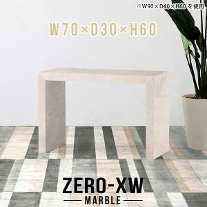 p\RfXN Z^[e[u R̎ 60cm  \t@e[u JtFe[u  RpNg s30cm rOe[u 嗝Β [e[u ג e[u  s