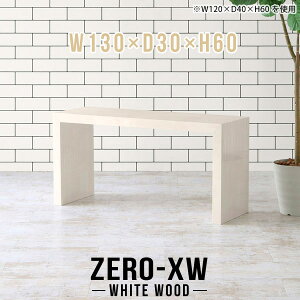 Xe[u e[u R̎ 傫 ג X fXN XfXN ג Z^[e[u JtFe[u ^ 傫 60cm [e[u rOe[u Ƒ 2lp  