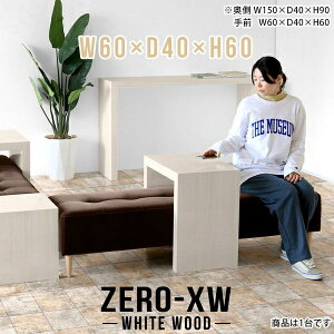 TChe[u k  xbhTChe[u X R̎ 60cm iCge[u s40cm R̎e[u xbhTCh ^ JtFe[u rOe[u PCfXN 60cm Z