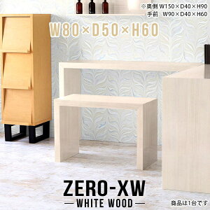 I[vbN bN fBXvCbN R̎ R\[e[u {I s50cm TChe[u [ I fBXvCI  i 1i 80cm iI Y 60cm k Ԏd؂ TCh