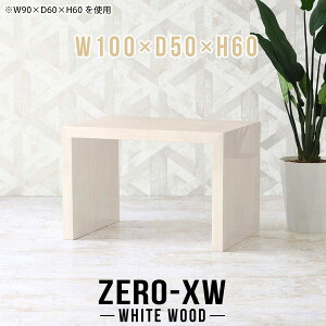 VvfXN p\RfXN R̎ Z^[e[u 2l  \t@e[u  2lp JtFe[u Vv e[u 60cm rOe[u ؖ k   [