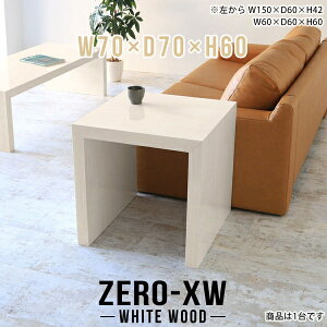 TChe[u  e[u 70cm ` R̎ k xbhTChe[u rOe[u R̎e[u iCge[u 60cm xbhTCh JtFe[u R\[ ؖ 