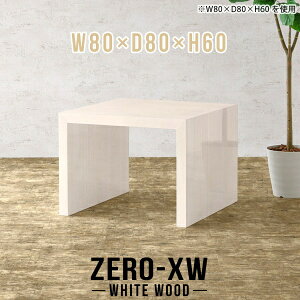 2l Z^[e[u 80Z` ` R̎ RpNg k JtFe[u 60cm [e[u 2lp e[u В  p\RfXN rOe[u   \t