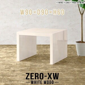 R[q[e[u 60cm ` p\RfXN R̎ 90cm rOe[u \t@[ɍ JtFe[u 90cm 60 k _CjOe[u VvfXN fXN l炵 {