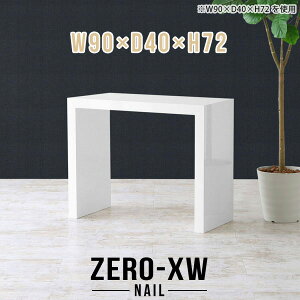p\RfXN 90cm ֊ s40cm RpNg ׋ ȃXy[X VvfXN Q[~OfXN R̎ 90cm rOfXN fXN nC^Cv lCfXN 񍂂70cm rOw