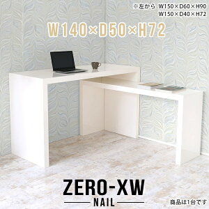 p\RfXN fXN ֊ s50cm Vv ׋ Q[~OfXN  L R̎ zCg pcfXN rOfXN wK nC^Cv lCfXN Ǐ ȈՃfXN ItBXf