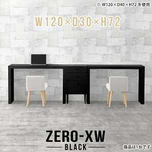 p\RfXN s30cm 120cm R̎ Q[fXN ׋ ֊ ~[eBOe[u Q[~OfXN VvfXN fXN ^ Vv wK 񍂂70cm pcfXN nC^Cv ݑ