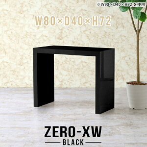 p\RfXN ׋ ȃXy[X s40cm ֊ VvfXN R̎ RpNg fXN rOfXN 񍂂70cm pcfXN nC^Cv 80cm Q[~OfXN wK  e[u 