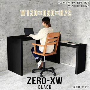 p\RfXN ֊ s50cm R̎ fXN ׋ wK Q[~OfXN pcfXN 񍂂70cm ce[u Q[fXN lCfXN ȈՃfXN ItBXfXN nC^Cv Ƒ 