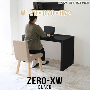 p\RfXN ֊ 120cm pcfXN s70cm ׋ rOfXN L R̎ fXN Q[~OfXN 񍂂70cm Vv nC^Cv wK Ƒ ȈՃfXN VvfXN ~[e