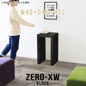 R\[e[u db R\[ ԑ e[u  X^he[u R̎ s40cm  JtFe[u 40cm RpNg R\[fXN   񍂂70cm AI ő 