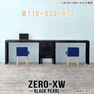 パソコンデスク 奥行30cm 省スペース ゲームデスク 書斎机 勉強机 デスク 作業台 pcデスク コの字 約高さ70cm 薄型 シンプル 大理石風 ゲーミングデスク 学習机 ハイタイプ 大理石調 在宅勤務