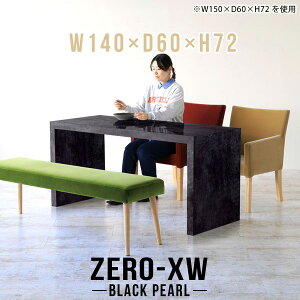 _CjOe[u 嗝Ε 4l e[u R̎ 񍂂70cm  2lp He[u 嗝Β nCe[u 傫 rOfXN fXN s60cm  ׋ Pi JtFe[u  
