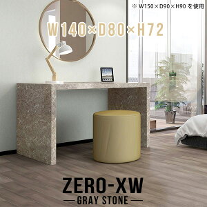 p\RfXN 140cm s80cm  VvfXN ׋ R̎ L wK ItBXfXN ֊ 嗝Ε Vv Ǐ fXN nC^Cv Ƒ e[u hbT[  