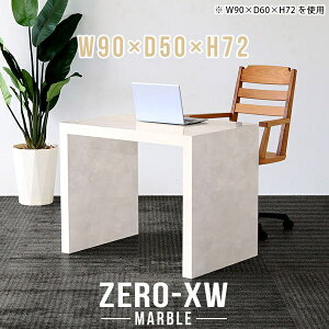 p\RfXN 90cm ֊ 90cm fXN ׋ ȃXy[X VvfXN rOfXN R̎ Q[~OfXN Ǐ Vv s50cm RpNg Ƒ nC^Cv wK l