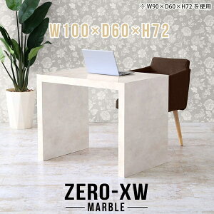 p\RfXN Q[~OfXN 100cm R̎ s60cm ׋ 100cm rOfXN Vv lCfXN ֊ pcfXN nC^Cv fXN wK Q[fXN e[u 嗝Ε 
