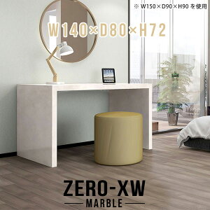 p\RfXN ׋ 140cm 嗝Β 񍂂70cm s80cm  L nC^Cv R̎ rOfXN wK Vv ItBXfXN fXN Ƒ Ǐ e[u 嗝Ε h