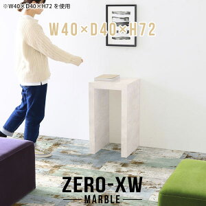 R\[ db e[u R\[e[u X^he[u ԑ R\[fXN s40cm   40cm ` ő 嗝Ε 񍂂70cm { RpNg AI JtFe