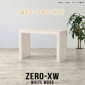 fXN s40cm p\RfXN ֊ ȃXy[X ׋ 60cm Q[fXN Q[~OfXN R̎ rOfXN wK Vv lCfXN 60cm nC^Cv Ƒ RpNg 