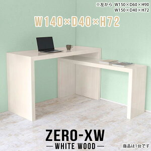 TChe[u R̎ fXN k  ItBXfXN s40cm R\[fXN TChfXN R̎e[u bN TChbN ȈՃfXN ׋ xbhTCh R̎bN 