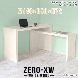 p\RfXN ׋ ֊ pcfXN s50cm wK Q[~OfXN R̎ rOfXN L fXN lCfXN 񍂂70cm ItBXfXN Ƒ Q[fXN nC^Cv ~V